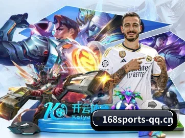 168体育 APP - 168 sports
